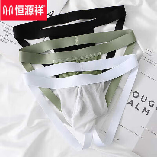 恒源祥男士内裤双丁弹力性感透气速干提臀丁字裤冰丝网孔无痕T裤 黑色  (透气双丁) M 建议110-130斤