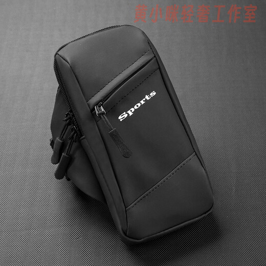 GPHF Japanese lightweight running mobile phone arm bag unisex arm bag arm sleeve wrist bag night running sports mobile phone bag black