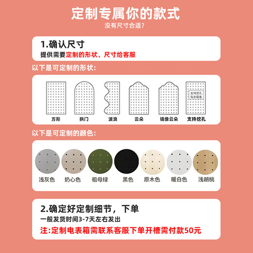 Anya solid wood hole board custom wall storage rack wooden storage wall hanging entry entrance display rack bookshelf partition