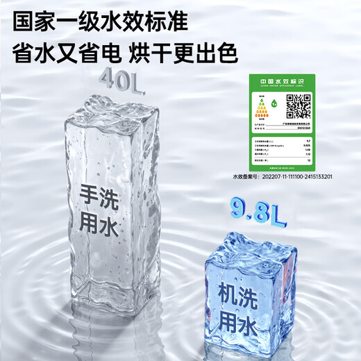 GORGENOX gorgenox fully automatic household dishwasher desktop 12 sets without bending white