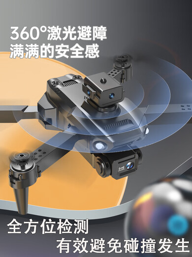 然凡擎无人机儿童专业航拍高清遥控飞机玩具小学生小型入门级迷你飞行器 双GPS定位 屏控 5.8英寸【手柄+手机】双屏切 畅玩 22.5%选择 [高配3电]送易损配件+教程