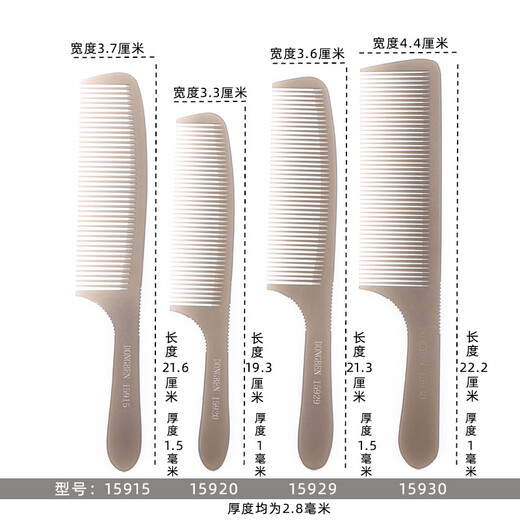 Spezielle ultradünne Haarschnitt für Männer, Haarschnitt mittelzählern, Apfelkammshaarstylist Flat Hair Comb Hair Tweak Edge 15920