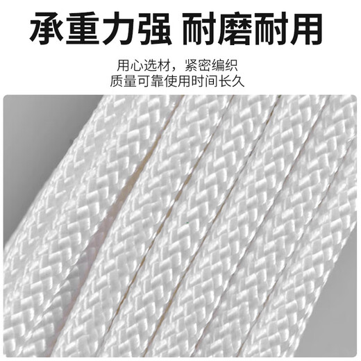 Cast-solid nylon rope core-covered wear-resistant and anti-aging binding rope nylon line greenhouse drawstring white braided rope 50 meters 6 mm