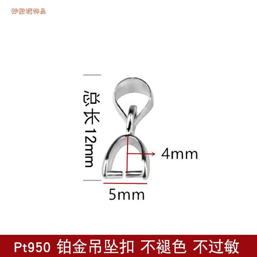 Miaoju Fuchun 18k gold jadeite jade pendant gold buckle pendant Hetian jade Au750 gold necklace platinum melon seed buckle gold single needle pendant buckle