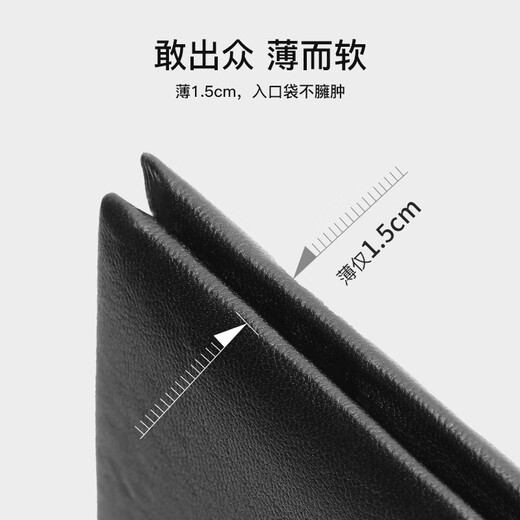 皮尔卡丹【限定玫瑰礼盒】钱包男士短款多功能钱夹横款实用礼物生日老公