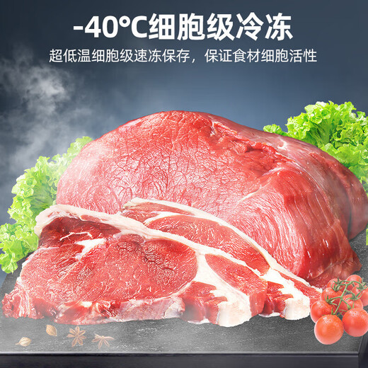 Star copper tube Star brand freezer commercial large-capacity horizontal fully frozen seafood quick-frozen freezer meat storage large refrigerator tea sealed fresh-keeping cabinet energy-saving freezer. 718L -45 cell-level cryogenic electronic temperature control