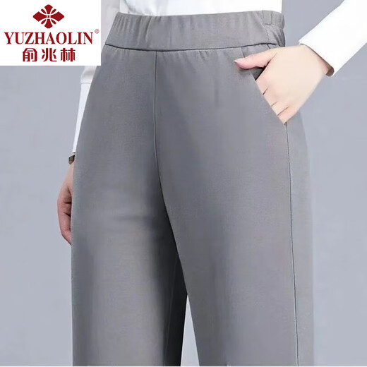 Yu Zhaolin [9905 Collection] 2025 Мать-брюки женщин с высокой талией.