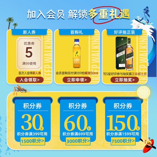 尊尼获加（JOHNNIE WALKER）黑牌 醇黑 苏格兰 调和型威士忌洋酒 700ml（无盒版）
