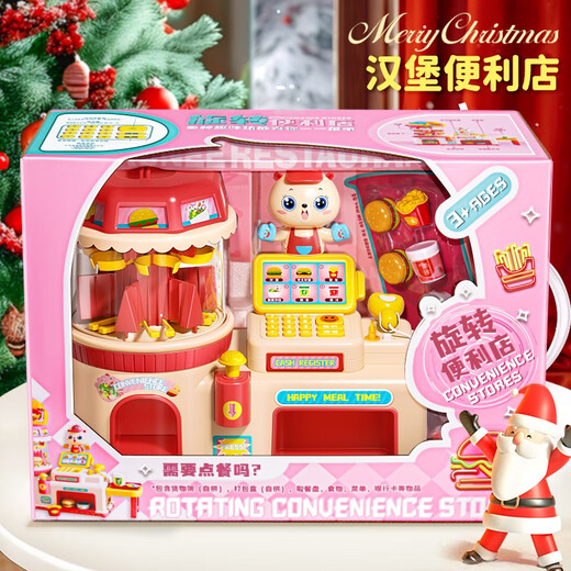 Supermercado para niños Registro de efectivo de la casa Juguetes de la casa de las niñas Tienda de conveniencia 6 Regalos de Navidad para niños y niñas de la cocina 3 Caja de regalo de mano súper grande Interacción de voz real Red-