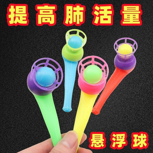 80er Jahre Nostalgic Suspended Ball Puzzle Hanging Magic Ball Plastik Blow Ball Kindergärtner Geschenk Kinderspielzeug dicke und praktische Materialien [Lungenkapazitätsverbesserungsgerät] Heißverkaufsjob ohne Geruch/Nahrung [1 Schuss + 3 Kugeln] Verdickte Typ