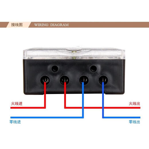 温以嘉DDS1391单相电子式电表出租房充电桩7KW有功220V两项计量 5-20A