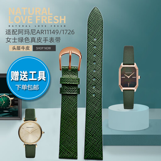 Geeignet für Armani Watch Armband AR1726 AR11149 AR11150 MEN UND Women Armband Dunkelgrün 14mm Accessoires Grün-Gold-Schnalle 14mm