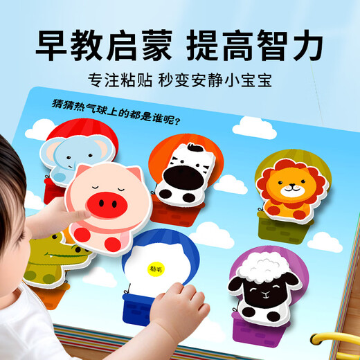ZOZX German tearing book baby quiet hand tearing cloth book baby early education 6 months educational toy 1 year old cognitive teaching aid book full set [4 books]