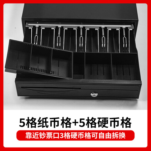 Aibao JY-405 cash register cash box five-grid three-speed cash register cash box cash box cash box with lock drawer type can be used independently