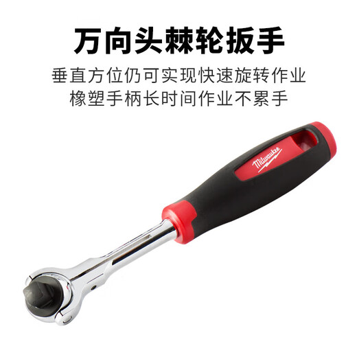 Meward 12-piece set of metric 3/8-inch rubber-handled ratchet sockets, set of ratchet wrench sockets 12-piece set of metric 3/8-inch rubber-handled ratchet sockets