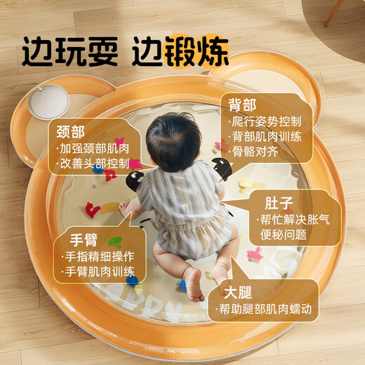BEICHUZHONG Patted Water tapis bébé 1-3-6 ans