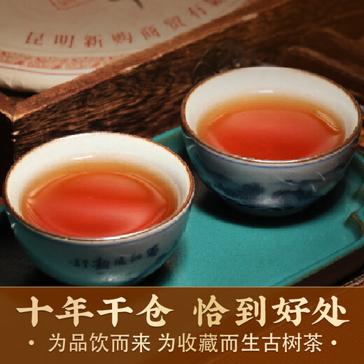 Banzhang memorable Laobanzhang Iceland Pu'er tea ripe tea for more than ten years Ancient tree tea Old tea Yunnan Qizi Cake Tea Gift Box 2499g [Town store tips] Ten years Chen Laobanzhang