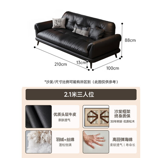 沐眠头层牛皮沙发意式极简客厅简约现代小户型真皮沙发SF-628 2.1黑色