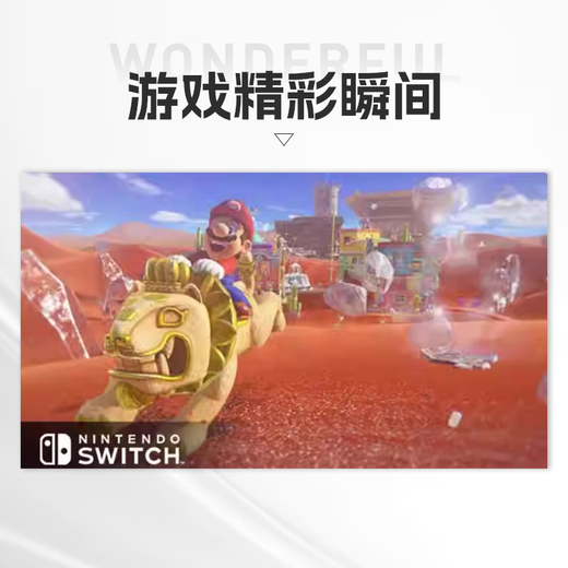 Nintendo Super Mario Odyssey Switch game cartridge Hong Kong version Chinese