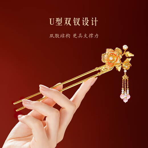 Museum Cultural Creation Peony Flower God Hairpin New Chinese Style Hairpin Ancient Style Hairpin Wedding Hair Accessory Girl Birthday Gift Thanksgiving National Color Peony Gorgeous
