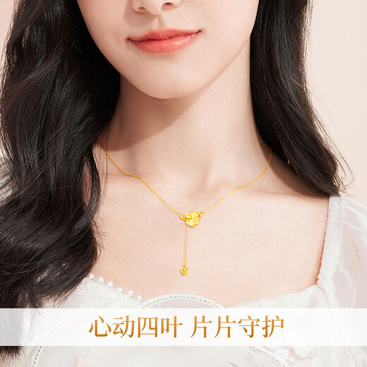 Lao Fengxiang four-leaf clover gold necklace women's pure gold 2025 new pendant wedding anniversary gift for girlfriend and wife's birthday pure gold four-leaf clover pendant + free S925 chain