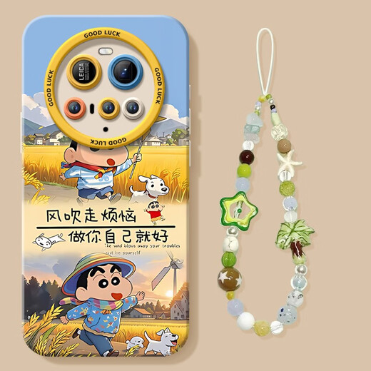 LZJV樱桃小丸子适用小米15ultra手机壳14utra硅胶mi全包13米15u的保护 NM15605卫衣小新硅胶软壳+挂链C 小米13