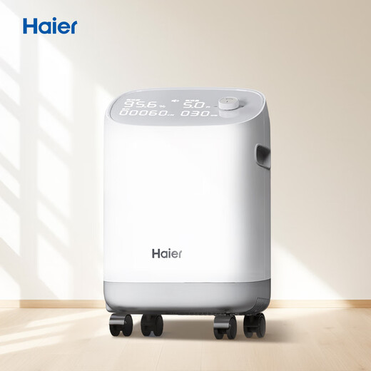 Haier (Haier) 5L liter oxygen concentrator home medical grade oxygen inhaler for the elderly pregnant women oxygen machine respiratory atomization 503W national subsidy Haier (Haier) 5L liter oxygen concentrator home medical grade oxygen inhaler for the elderly pregnant women oxygen machine respiratory atomization 503W national subsidy