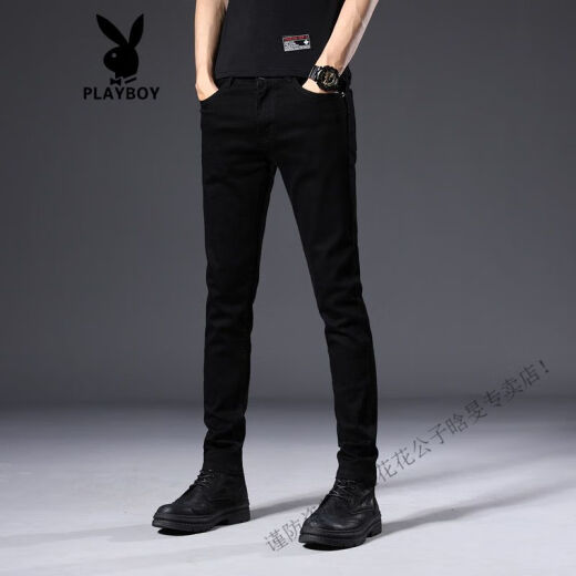 花花公子（PLAYBOY）高端水洗不掉色黑色牛仔裤男修身小脚弹力夏季冰 丝薄款休闲长裤 1048浅蓝修身小脚 薄 款 28 腰围2尺1