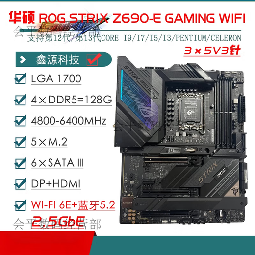 ASUS/华硕Z690主板Z690-P/A/E/F GAMING吹雪Z690MTUF LGA1700主板 【ROG】Z690-F GAMING WIFI