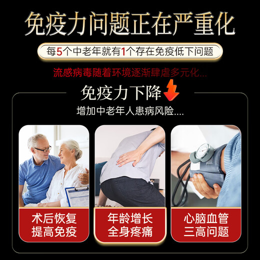 
WILAKON/Weilekang Blambi Ganoderma Spore Powder Capsules Enhance Immunity Postoperative Radiation and Chemotherapy for Middle-aged and Elderly Nutritional Products 360 Tablets/Box