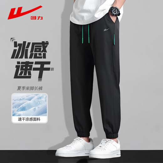 Pull back casual pants men's summer ice silk pants men's loose pants men's quick-drying leggings sports versatile men's pants black 2XL