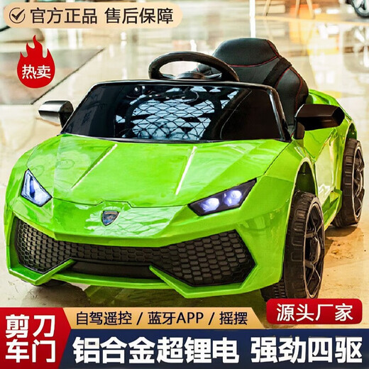 Children's electric car four-wheel Lamborghini remote control 0-6 years old baby car male red model #No battery + no motor Weasel he number