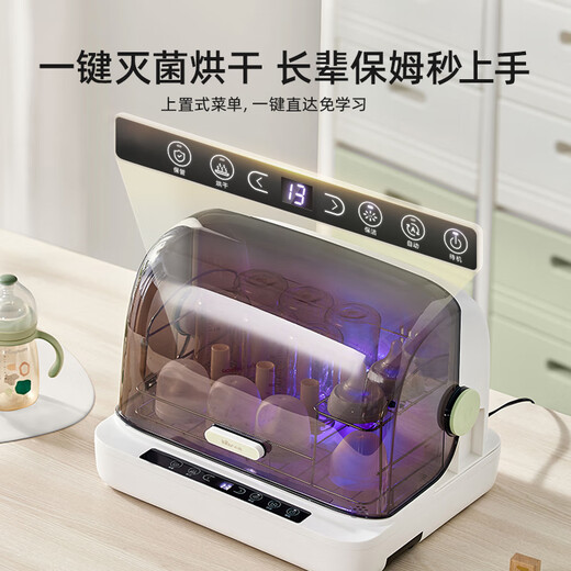 小熊（Bear）奶瓶消毒器带烘干 婴儿奶瓶消毒柜 无粉尘消毒烘干一体机18L S03