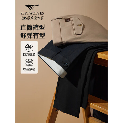 七匹狼（septwolves）【黑科技抗皱】七匹狼休闲裤男裤易打理免烫时尚西裤商务男士长裤 【免烫】卡其1D1E10402905自然抗 31 A17078A