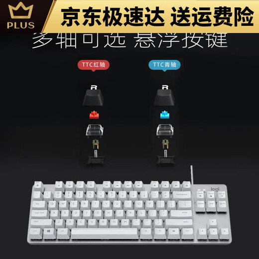 Axe vert et rouge K835 Game de clavier câblé Keycap Keycap Office Office personnalisé K835 Black TTC- Green Axe
