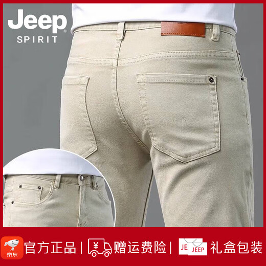 JEEP SPIRIT吉普香港高端卡其色牛仔裤男2025夏季薄款修身小脚弹力长裤时尚休 浅灰色9221九分裤 33 腰围2尺6