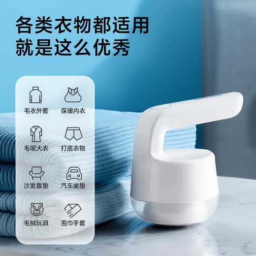 YWZR hair ball trimmer home shaver clothes hair ball removal artifact pilling ball remover hair remover Feike's Borui PR1512 upgraded six leaves + 1 knife