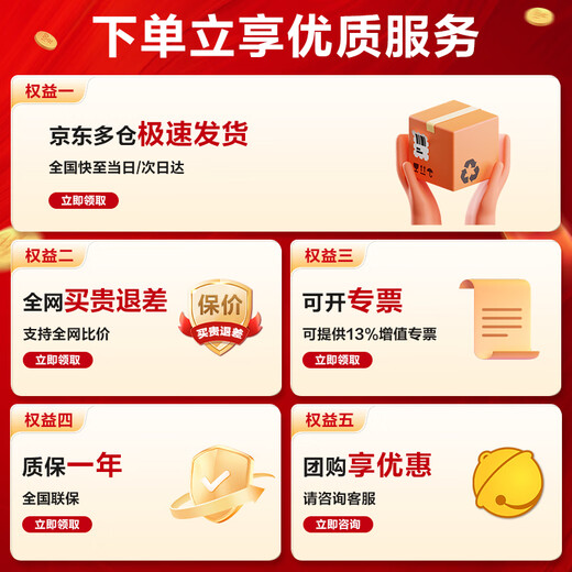 SUPOR RLD100 household disinfection cabinet commercial canteen hotel vertical two-star high temperature tableware 100L large capacity drying all-in-one machine tableware disinfection cupboard