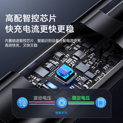 Greensheng type-c data cable 100W super fast charge 6A automatic power off charging cable suitable for Huawei mate glory nova Xiaomi oppo Android vivo mobile phone USB charger black smart power off 100W fast charge one pack 1.5M