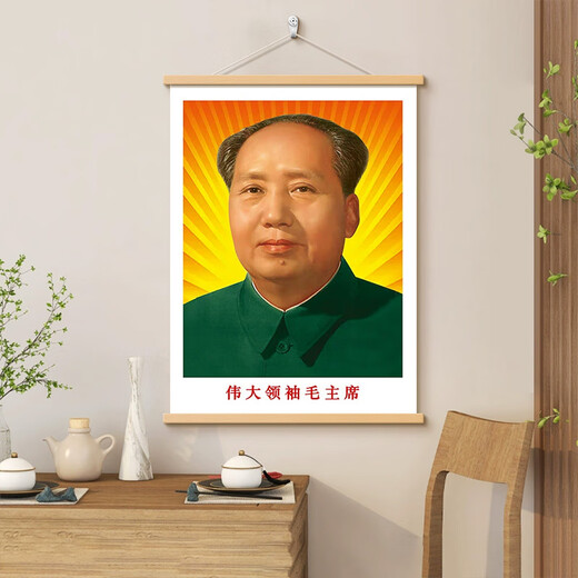 像客厅中堂挂画伟人头像书房办公室装饰画挂轴 9720A 70厘米*100厘米 原木色框+高清油画布