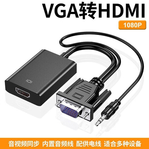 Cable with audio computer to video converter HD USB power port connection cable VGA to HDMI
