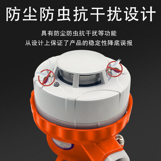 485 explosion-proof smoke alarm normally open and normally closed 12V 24V smoke sound and light 220V explosion-proof smoke temperature integrated detector explosion-proof smoke detector 12-24V flashing light silent