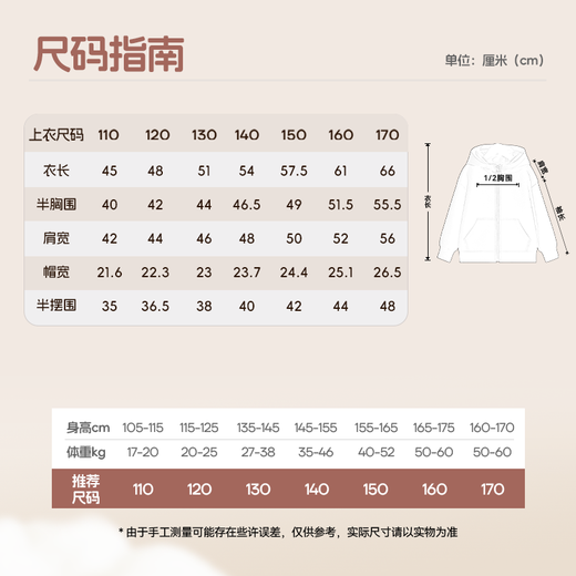 
Benny Road Girls Set 2025 Autumn New Girl Fashion Hooded Cardigan Jacket Girls Big Children's Fashionable Drooping Wide Legs