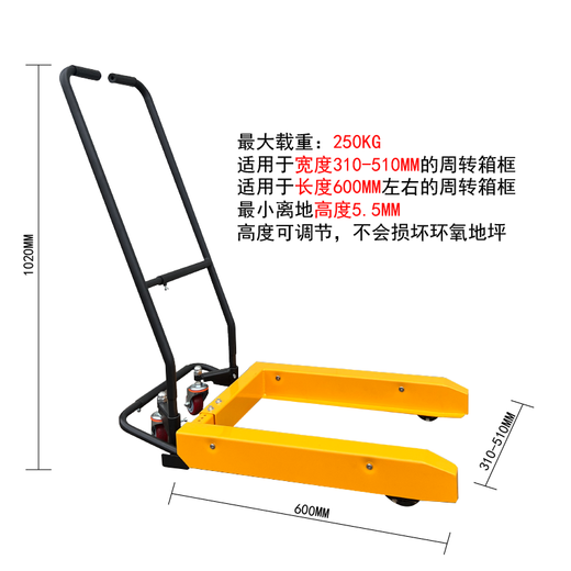 Oluoxun turnover box truck plastic basket tool cart manual egg basket trolley vegetable and aquatic product basket special truck forklift ZX601-reinforced type applicable width 31-51cm