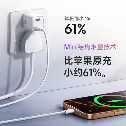 罗马仕苹果充电器30W氮化镓iPhone16/15ProMax快充套装兼容PD20W适用ipad平板Type-C数据线手机快充头