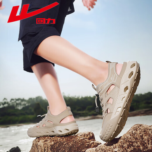Huili Beach Sandals Men's 2025 NUEVO SUMMER BOTAL BOTAL BOTELA HOLCA CAPIALLA CHISKING ZAPATOS TXHLWSL-1585 METADORES 41