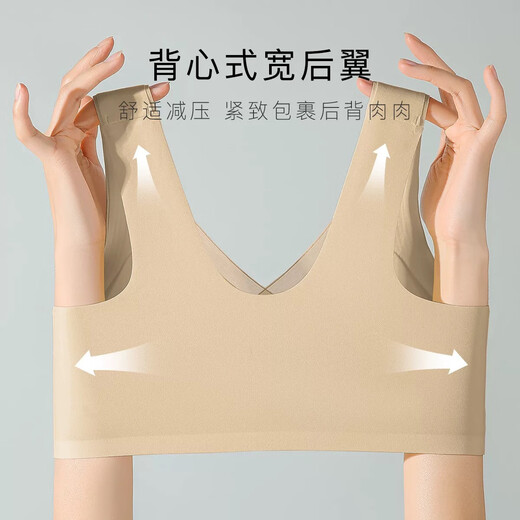 芬腾可安（FENTENGCARE）【粉底液隐形内衣肤色匹配】无痕聚拢无钢圈内衣女夏薄款文胸罩
