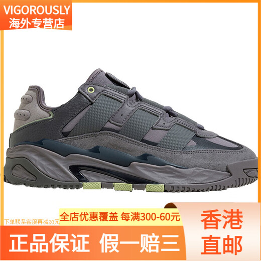 adidas/adidas clover Niteball men's and women's sports casual shoes ID4091 ID1118 44.5