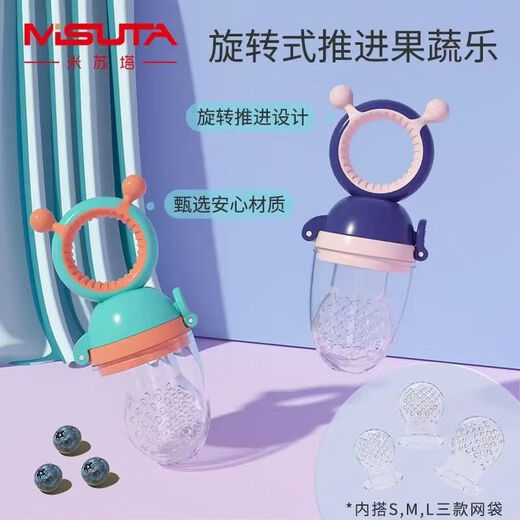 Fruit and vegetable trainer, baby food bite bag, fruit and vegetable bite bag, fruit and vegetable bite bag, baby teether, fruit food supplement, silicone teething stick M 1 pack, fruit and vegetable bite bag-macaron green