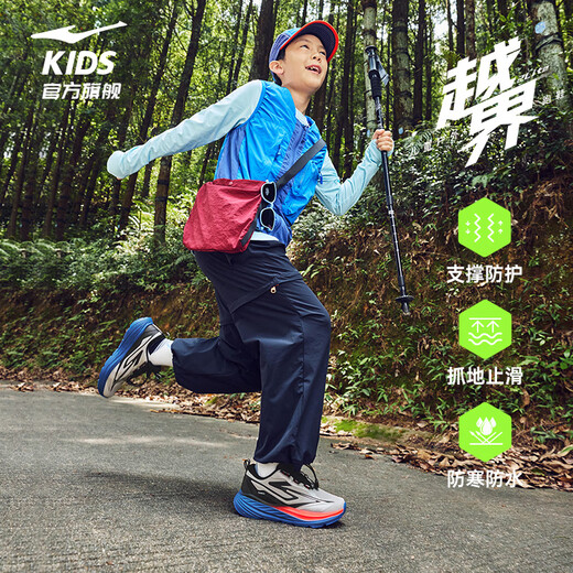 鸿星尔克（ERKE）童鞋男女童抽绳运动鞋儿童缓震跑鞋云雾灰/正黑37